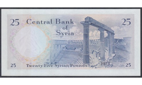 Сирия 25 фунт 1973 год (Syria 25 pound 1973) P 98с: UNC