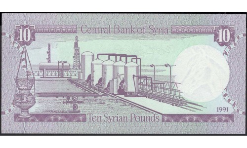 Сирия 10 фунтов 1991 год (Syria 10 pounds 1991 year) P 101e : Unc