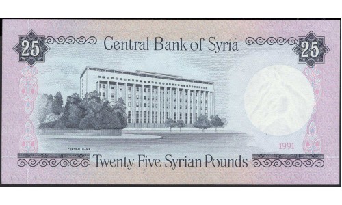 Сирия 25 фунтов 1991 год (Syria 25 pounds 1991 year) P 102e : Unc