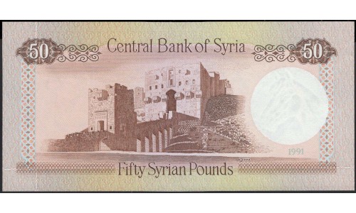 Сирия 50 фунтов 1991 год (Syria 50 pounds 1991 year) P 103e : Unc