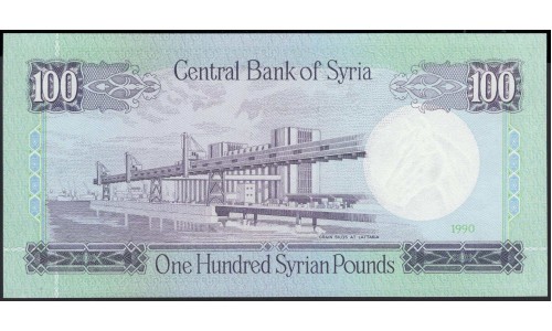 Сирия 100 фунтов 1990 год (Syria 100 pounds 1990 year) P 104d : Unc