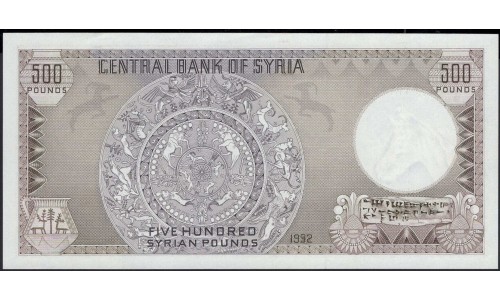 Сирия 500 фунтов 1992 год (Syria 500 pounds 1992 year) P 105f : aUnc-