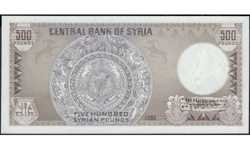 Сирия 500 фунтов 1992 год (Syria 500 pounds 1992 year) P 105f : aUnc