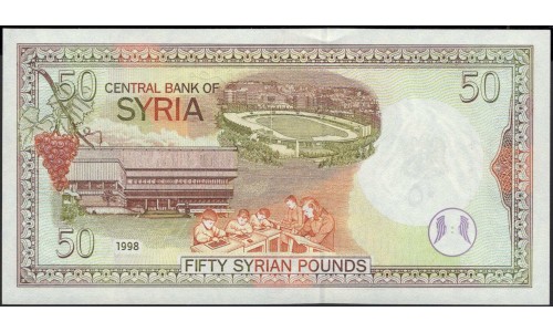 Сирия 50 фунтов 1998 год (Syria 50 pounds 1998 year) P 107 : Unc