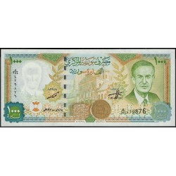 Сирия 1000 фунтов 1997 год (Syria 1000 pounds 1997 year) P 111с : Unc