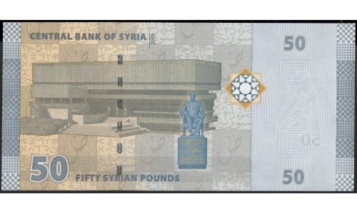 Сирия 50 фунтов 2009 год (Syria 50 pounds 2009 year) P 112 : Unc
