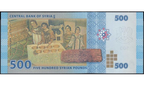 Сирия 500 фунтов 2013 год (Syria 500 pounds 2013 year) P 115 : Unc