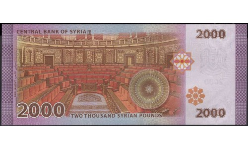 Сирия 2000 фунтов 2015 год (Syria 2000 pounds 2015 year) P 117 : Unc