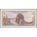Сирия 1 фунт 1982 год (Syria 1 pound 1982 year) P 93e : Unc