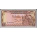 Сирия 1 фунт 1978 год (Syria 1 pound 1978 year) P 93d : Unc