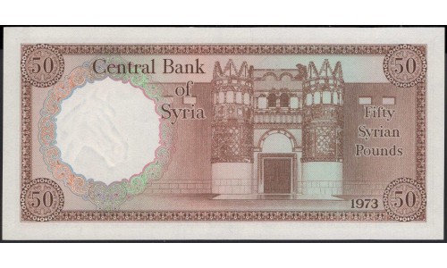 Сирия 50 фунт 1973 год (Syria 50 pound 1973 year) P 97b : Unc