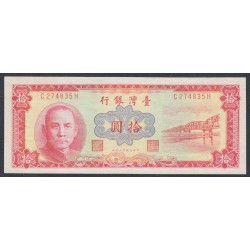 Тайвань 10 юань 1960 год (Taiwan 10 yuan 1960) P 1970: UNC