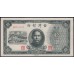 Тайвань 10 юаней 1946 год (Taiwan 10 yuan 1946 year) P 1937:Unc