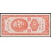 Тайвань 50 центов 1949 год (Taiwan 50 cents 1949 year) P 1949:Unc