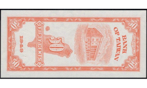 Тайвань 50 центов 1949 год (Taiwan 50 cents 1949 year) P 1949:Unc