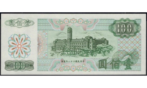 Тайвань 100 юаней 1972 год (Taiwan 100 yuans 1972 year) P 1983a:Unc