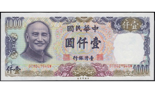 Тайвань 1000 юаней 1976 год (Taiwan 1000 yuan 1976 year) P 1986a:Unc