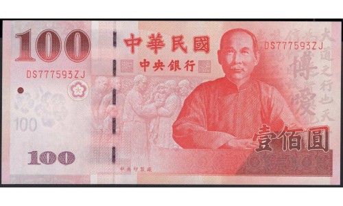 Тайвань 100 юаней 2000 год (Taiwan 100 yuan 2000 year) P 1991:Unc