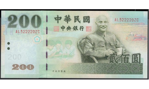 Тайвань 200 юаней 2001 год (Taiwan 200 yuan 2001 year) P 1992:Unc