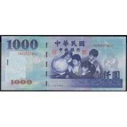 Тайвань 1000 юаней 1999 год (Taiwan 1000 yuan 1999 year) P 1994:Unc
