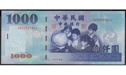 Тайвань 1000 юаней 1999 год (Taiwan 1000 yuan 1999 year) P 1994:Unc