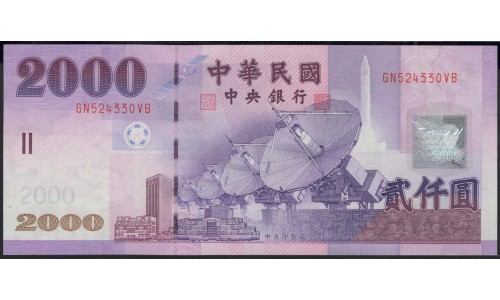 Тайвань 2000 юаней 2001 год (Taiwan 2000 yuan 2001 year) P 1995:Unc