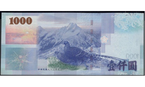 Тайвань 1000 юаней 2004 год (Taiwan 1000 yuan 2004 year) P 1997:Unc