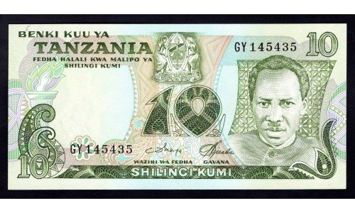 Танзания 10 шиллингов 1978 года (TANZANIA 10 shillings 1978) P6с: UNC