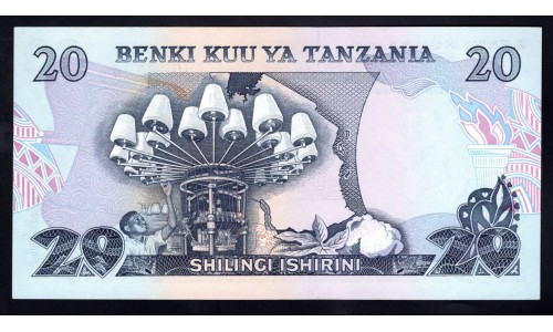 Танзания 20 шиллингов 1978 года (TANZANIA 20 shillings 1978) P7b: UNC