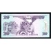 Танзания 20 шиллингов 986 года (TANZANIA 20 shillings 1986) P12: UNC