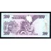 Танзания 20 шиллингов 1987 года (TANZANIA 20 shillings 1987) P15: UNC