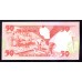 Танзания 50 шиллингов 1986 года (TANZANIA  50 shillings 1986) P16b: UNC