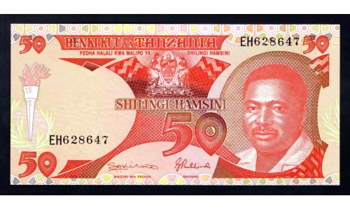 Танзания 50 шиллингов 1992 года (TANZANIA  50 shillings 1992) P19: UNC