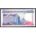 Танзания 10000 шиллингов 1995 года (TANZANIA  10000 shillings 1995) P29: UNC