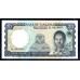 Танзания 20 шиллингов 1966 года (TANZANIA 20 shillings 1966) P3а: UNC