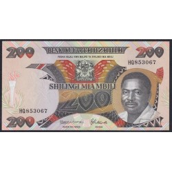 Танзания 200 шиллингов 1992 года (TANZANIA  200 shillings 1992) P 20: UNC