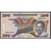 Танзания 200 шиллингов 1992 года (TANZANIA  200 shillings 1992) P 20: UNC