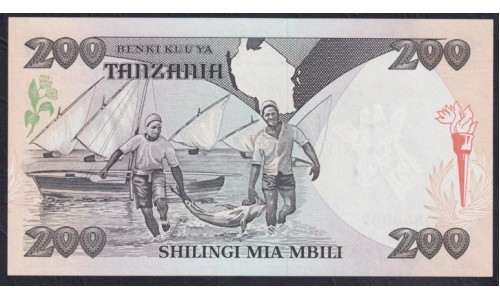 Танзания 20 шиллингов 1985 года (TANZANIA 20 shillings 1985) P 9: UNC