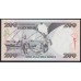 Танзания 20 шиллингов 1985 года (TANZANIA 20 shillings 1985) P 9: UNC