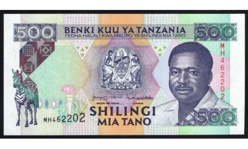 Танзания 500 шиллингов 1993 года (TANZANIA  500 shillings 1993) P26c: UNC