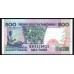 Танзания 500 шиллингов 1993 года (TANZANIA  500 shillings 1993) P26c: UNC