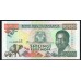Танзания 1000 шиллингов 1993 года (TANZANIA  1000 shillings 1993) P27b: UNC