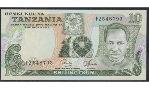 Танзания 10 шиллингов 1978 года (TANZANIA 10 shillings 1978) P6b: UNC