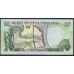 Танзания 10 шиллингов 1978 года (TANZANIA 10 shillings 1978) P6b: UNC