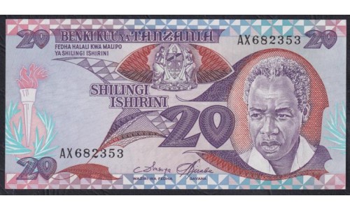 Танзания 20 шиллингов 1985 года (TANZANIA 20 shillings 1985) P 9: UNC