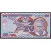 Танзания 20 шиллингов 1985 года (TANZANIA 20 shillings 1985) P 9: UNC