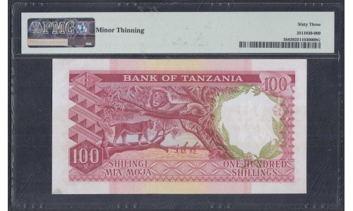 Танзания 100 шиллингов 1966 года, РЕДКИЕ (TANZANIA  100 shillings 1966) P 5b: UNC PMG 63