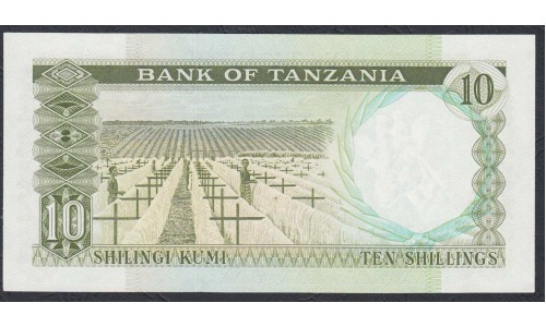 Танзания 10 шиллингов 1966 года (TANZANIA 10 shillings 1966) P2d: UNC