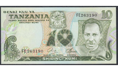 Танзания 10 шиллингов 1978 года (TANZANIA 10 shillings 1978) P6b: UNC
