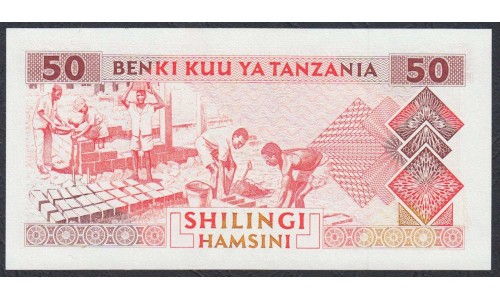 Танзания 50 шиллингов 1993 года (TANZANIA  50 shillings 1993) P 23: UNC
